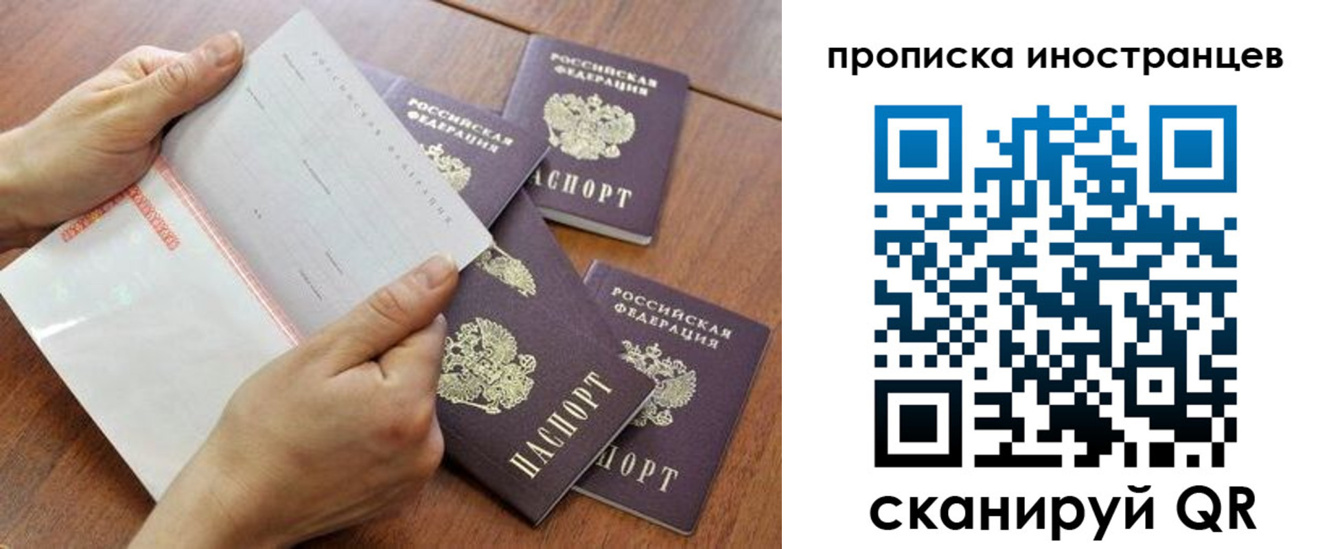 регистрация для школы в Мценске